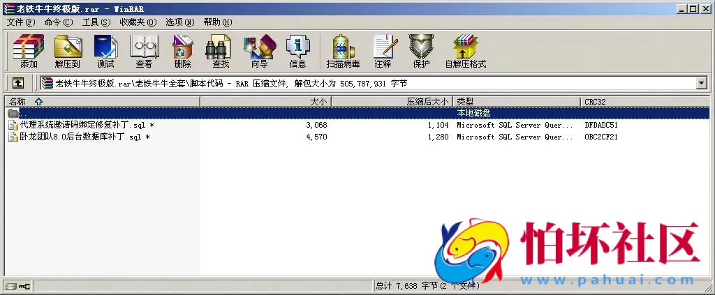 老铁牛牛终极版棋牌游戏程序源码