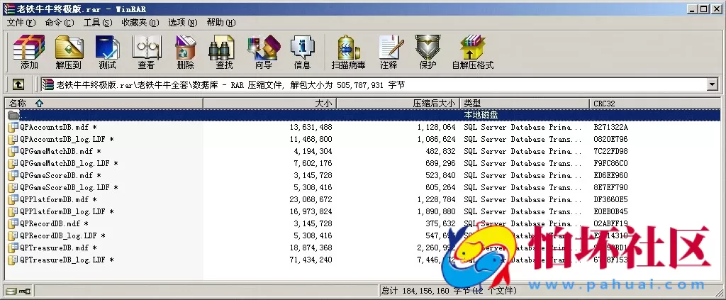 老铁牛牛终极版棋牌游戏程序源码