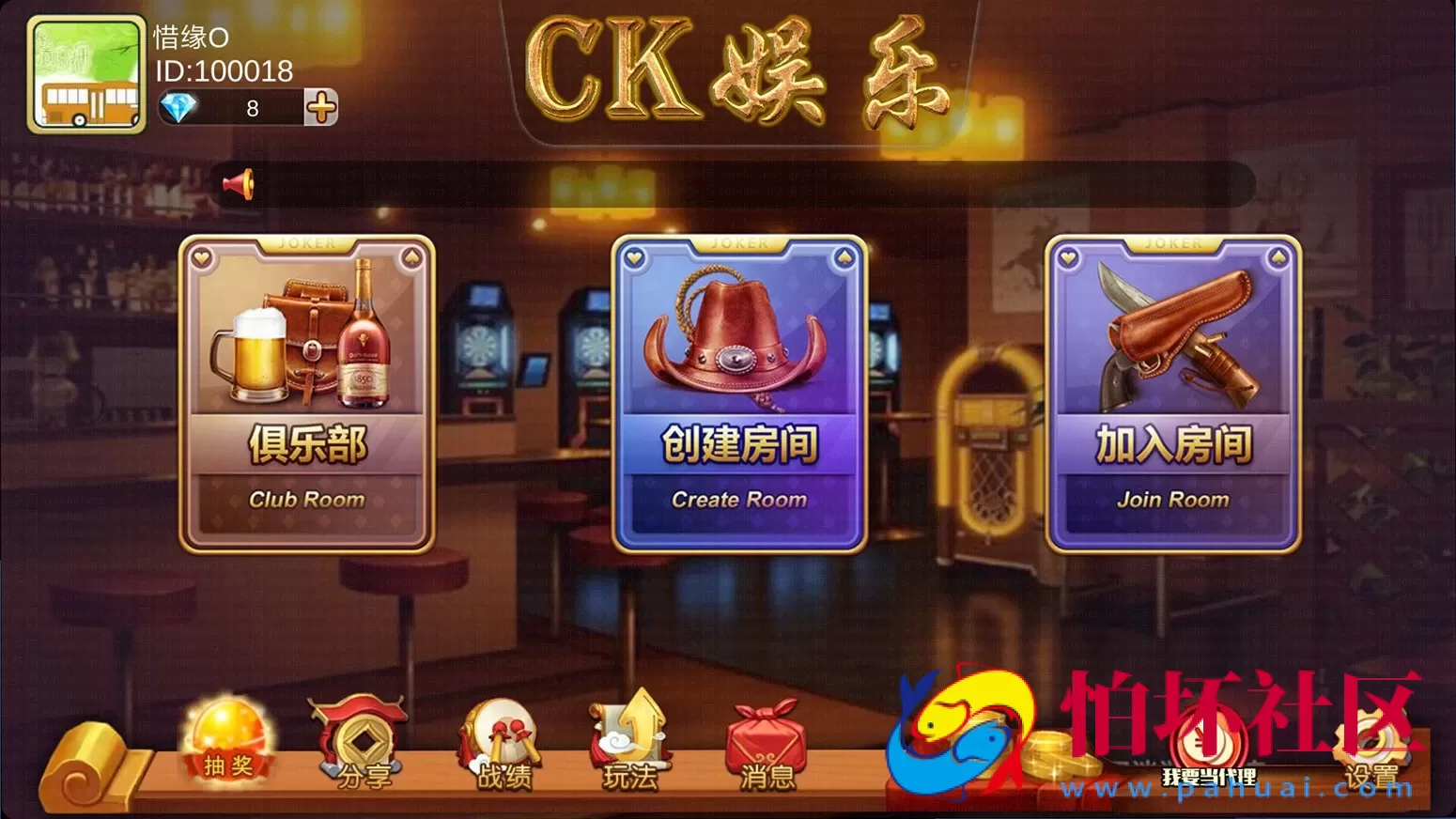 深空麻将ck娱乐房卡版棋牌游戏源码