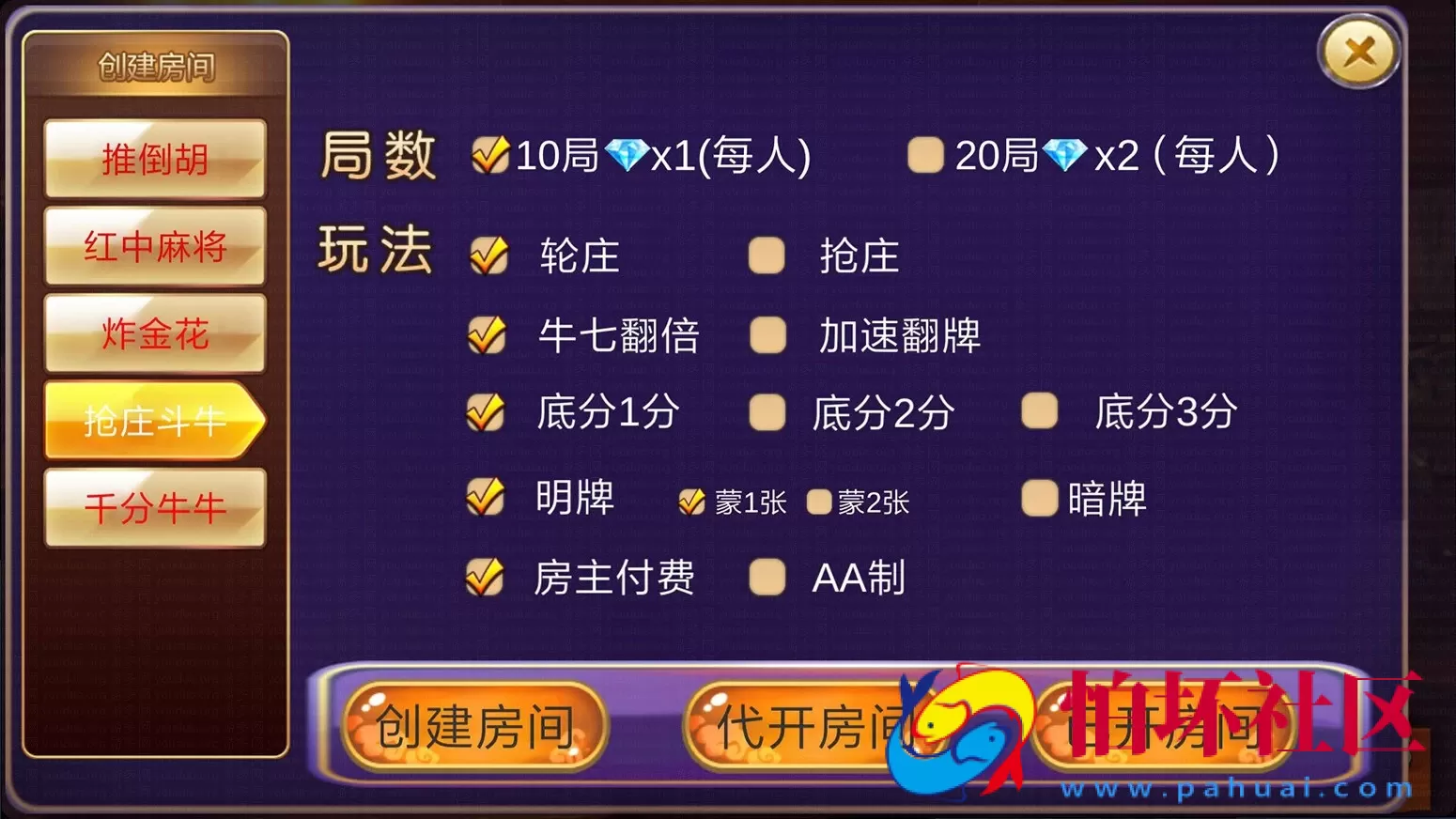 深空麻将ck娱乐房卡版棋牌游戏源码