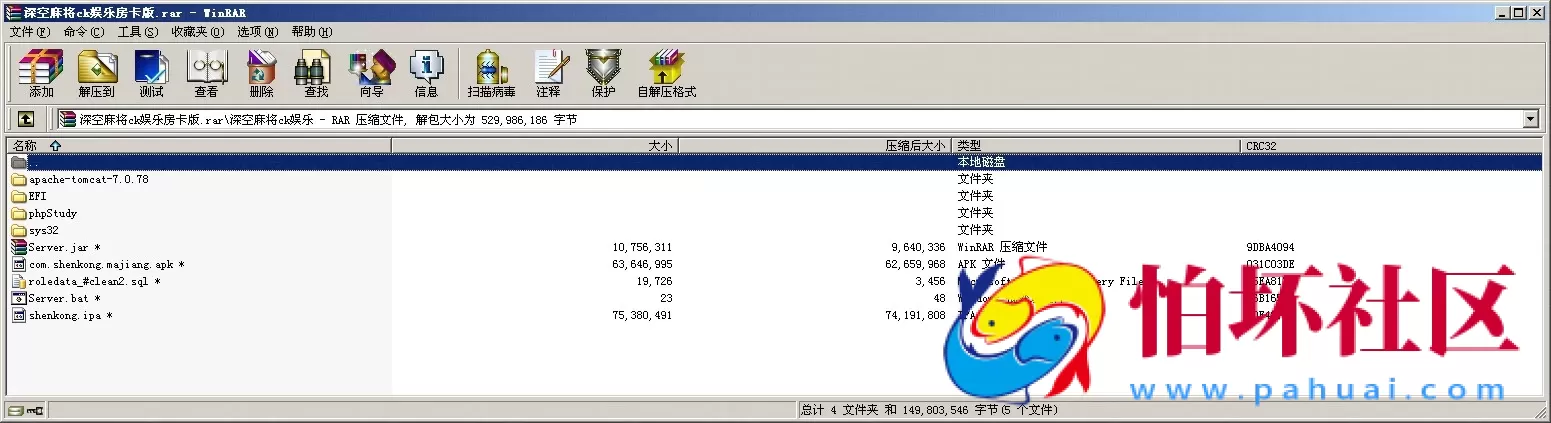 深空麻将ck娱乐房卡版棋牌游戏源码