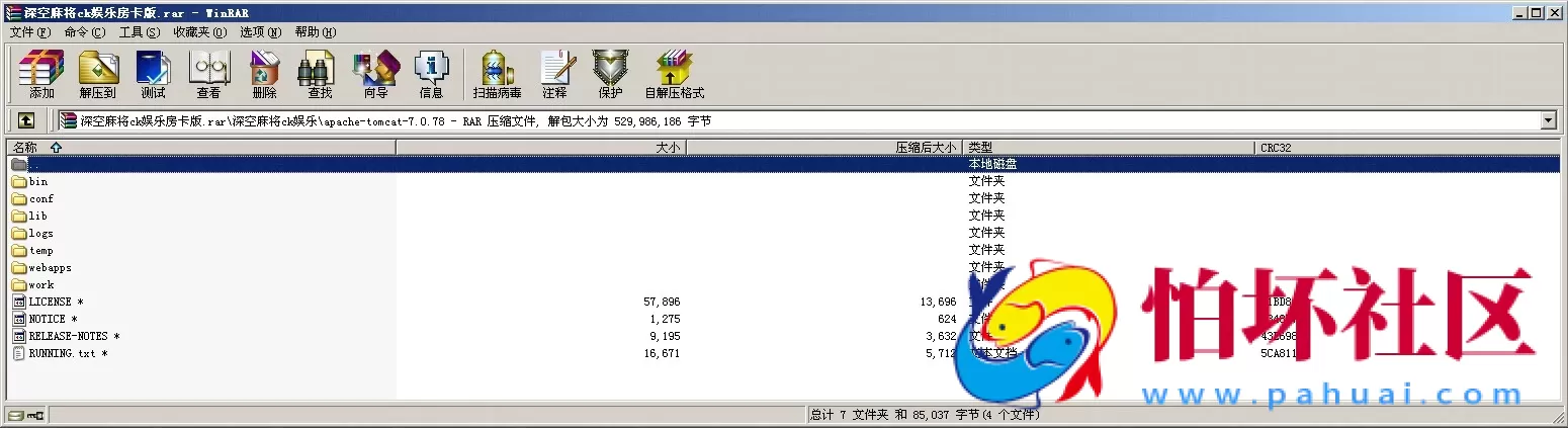 深空麻将ck娱乐房卡版棋牌游戏源码