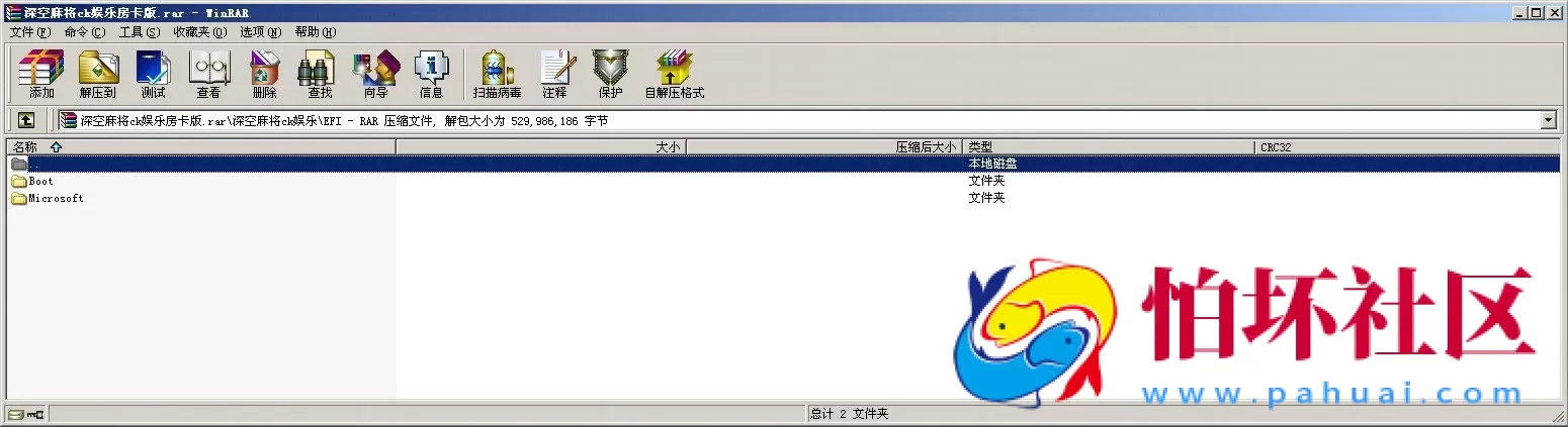 深空麻将ck娱乐房卡版棋牌游戏源码