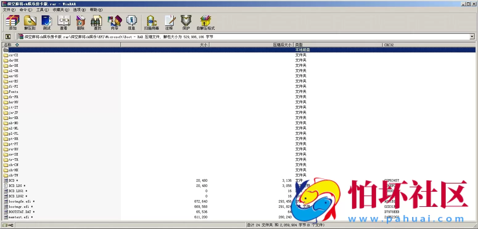 深空麻将ck娱乐房卡版棋牌游戏源码