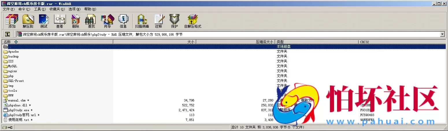 深空麻将ck娱乐房卡版棋牌游戏源码