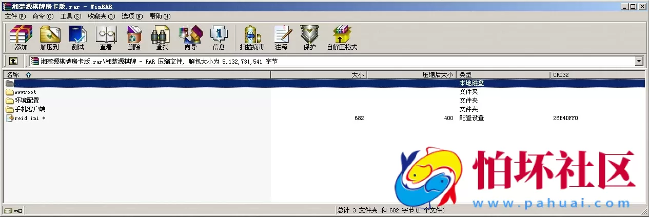 荔浦麻将_楚缘棋牌房卡版游戏程序源码