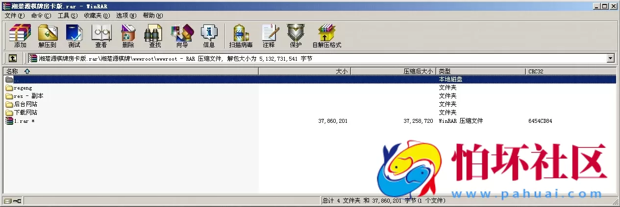 荔浦麻将_楚缘棋牌房卡版游戏程序源码