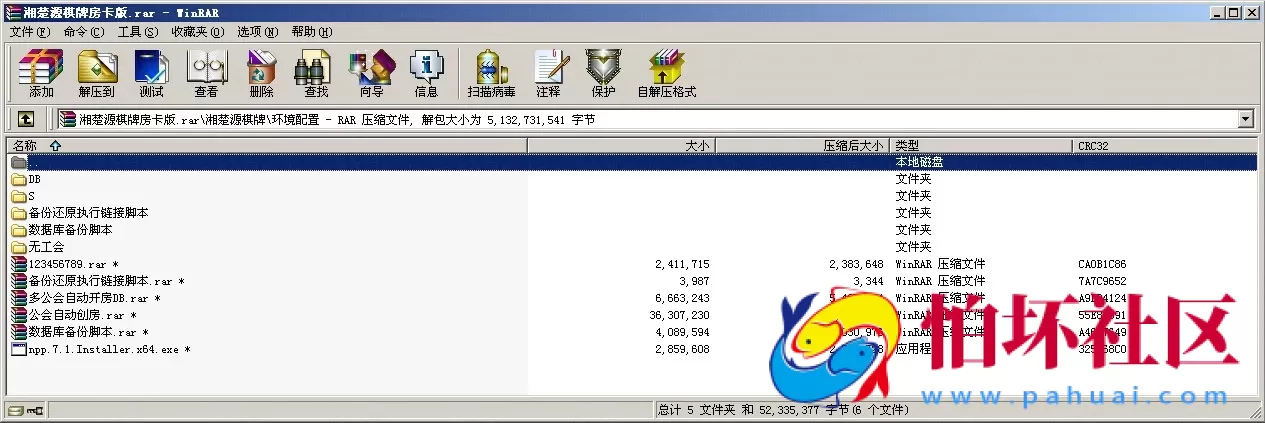 荔浦麻将_楚缘棋牌房卡版游戏程序源码