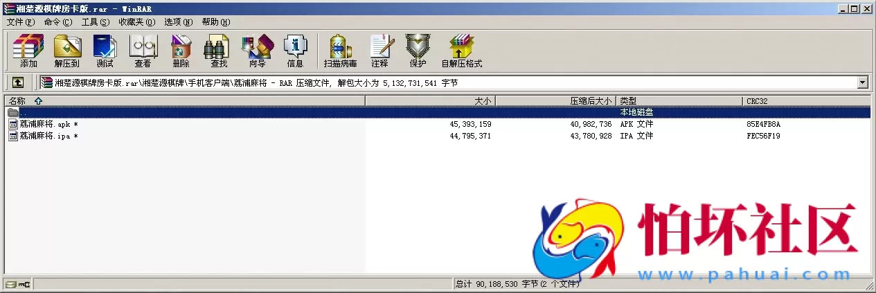 荔浦麻将_楚缘棋牌房卡版游戏程序源码