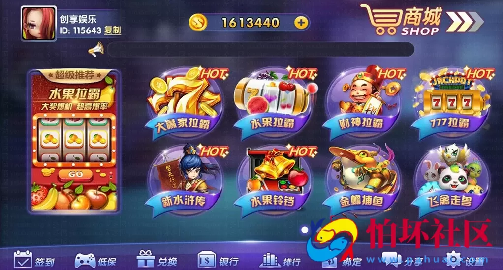 三网通真金类型之龙珠电玩城源码完整运营版本程序