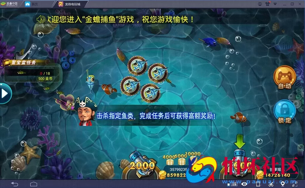 三网通真金类型之龙珠电玩城源码完整运营版本程序