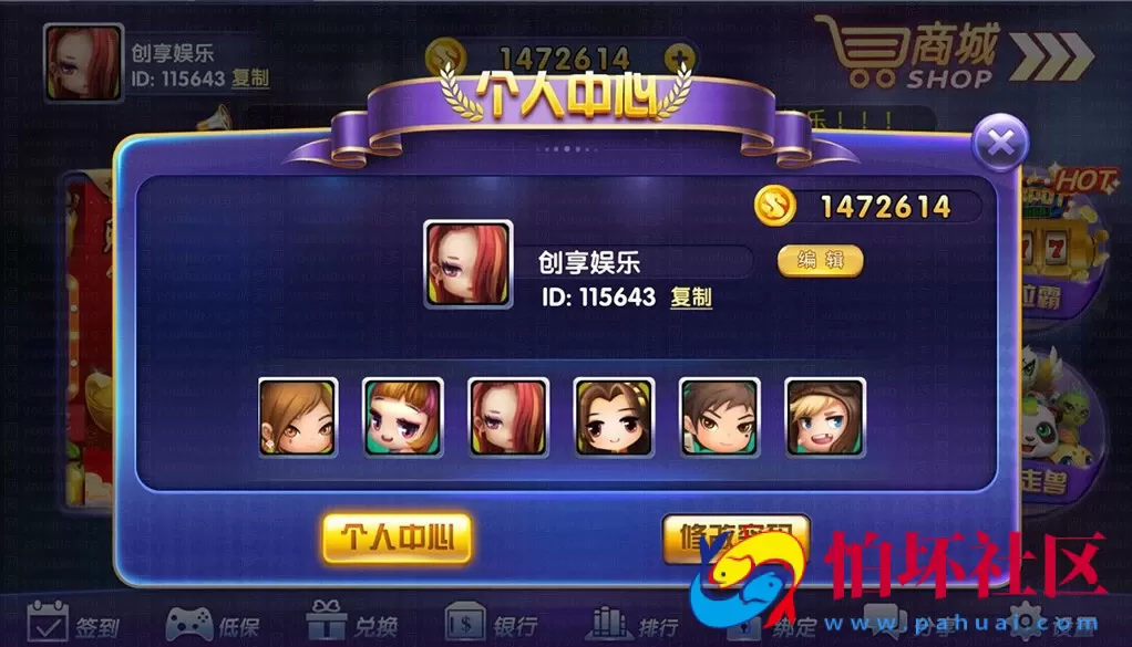 三网通真金类型之龙珠电玩城源码完整运营版本程序