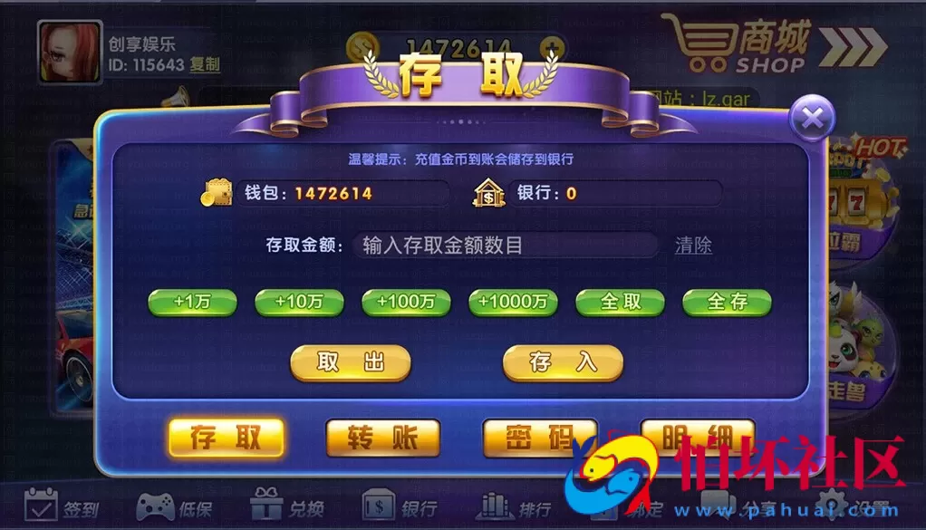 三网通真金类型之龙珠电玩城源码完整运营版本程序