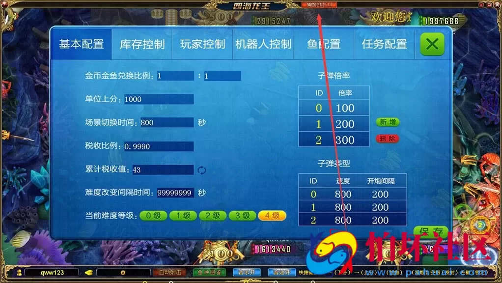 三网通真金类型之龙珠电玩城源码完整运营版本程序