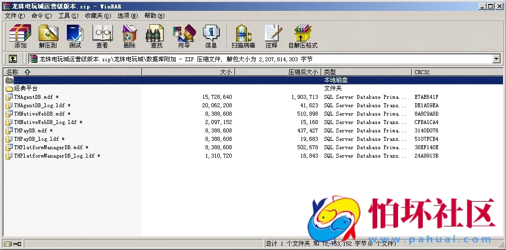 三网通真金类型之龙珠电玩城源码完整运营版本程序