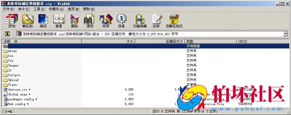 三网通真金类型之龙珠电玩城源码完整运营版本程序