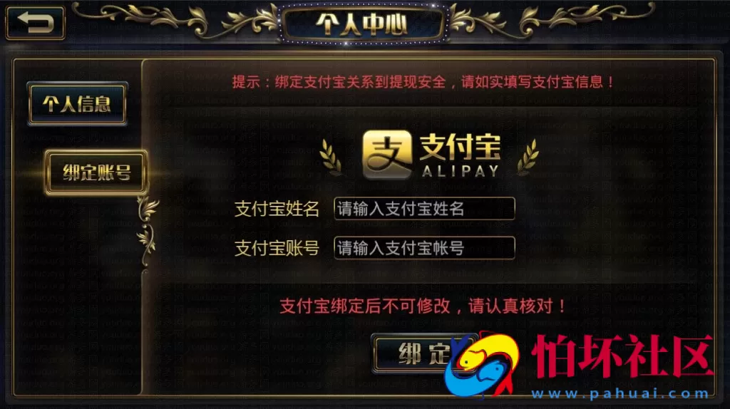 APP真金类型之众乐_金贝_宝博真钱棋牌游戏全套程序源码