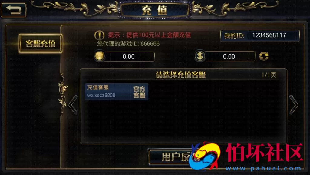 APP真金类型之众乐_金贝_宝博真钱棋牌游戏全套程序源码