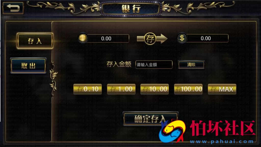 APP真金类型之众乐_金贝_宝博真钱棋牌游戏全套程序源码