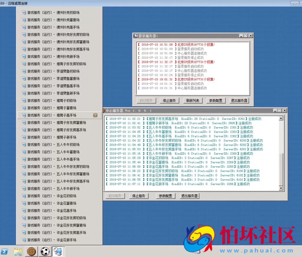 APP真金类型之众乐_金贝_宝博真钱棋牌游戏全套程序源码