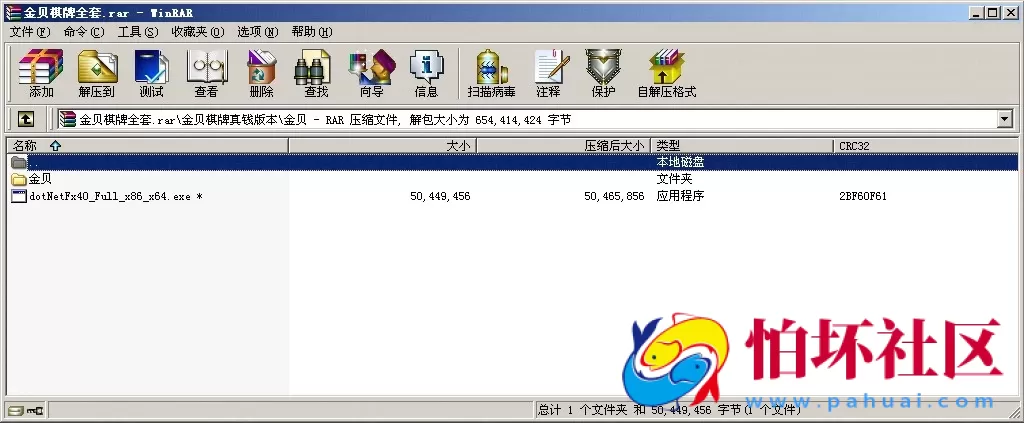 APP真金类型之众乐_金贝_宝博真钱棋牌游戏全套程序源码