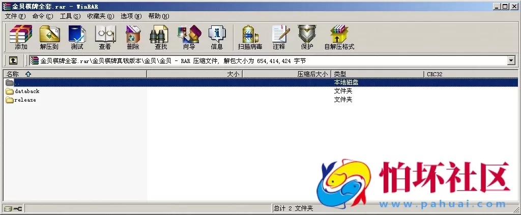 APP真金类型之众乐_金贝_宝博真钱棋牌游戏全套程序源码