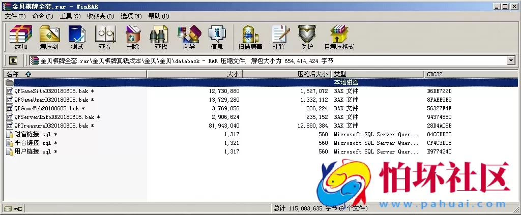 APP真金类型之众乐_金贝_宝博真钱棋牌游戏全套程序源码