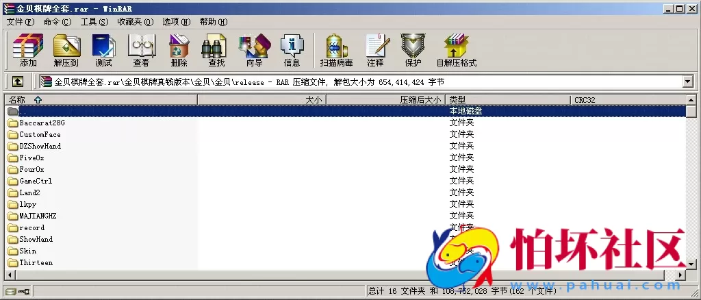 APP真金类型之众乐_金贝_宝博真钱棋牌游戏全套程序源码