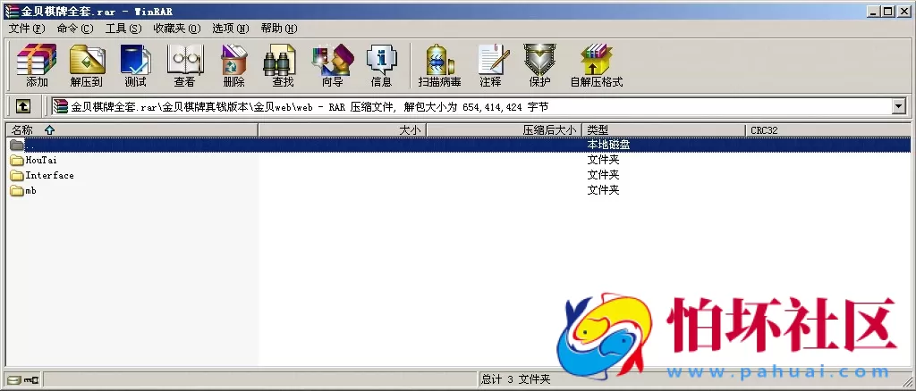 APP真金类型之众乐_金贝_宝博真钱棋牌游戏全套程序源码