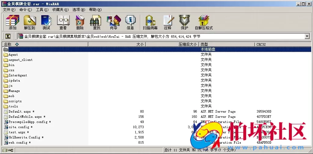 APP真金类型之众乐_金贝_宝博真钱棋牌游戏全套程序源码