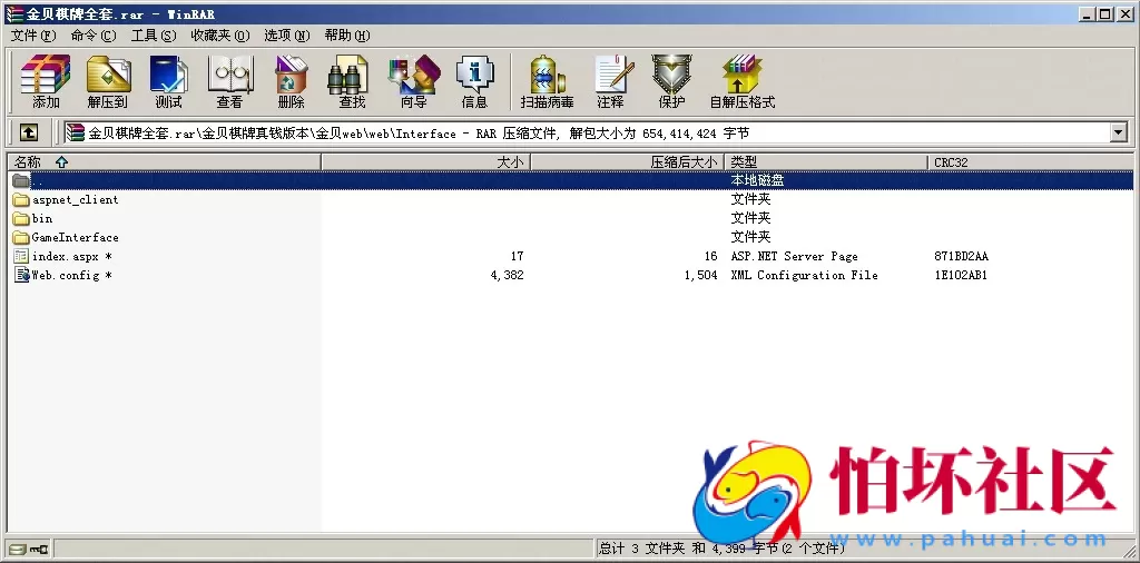 APP真金类型之众乐_金贝_宝博真钱棋牌游戏全套程序源码