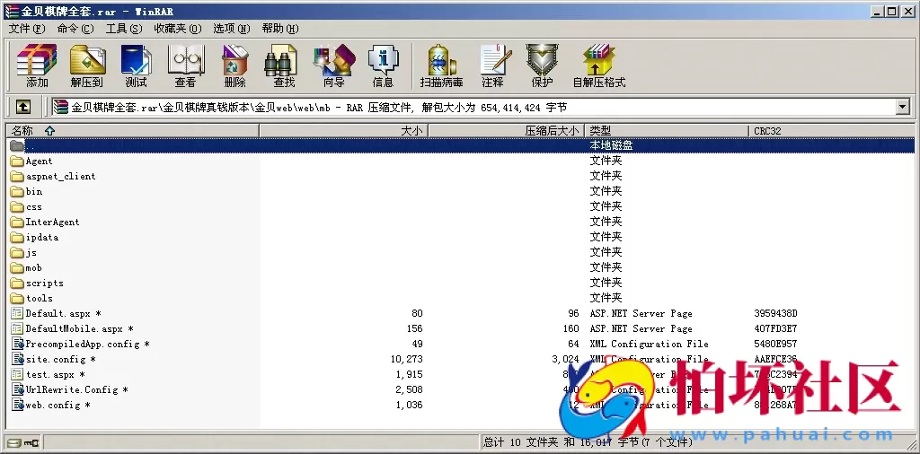APP真金类型之众乐_金贝_宝博真钱棋牌游戏全套程序源码