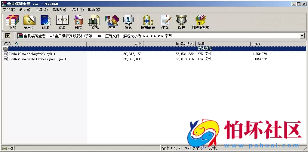 APP真金类型之众乐_金贝_宝博真钱棋牌游戏全套程序源码