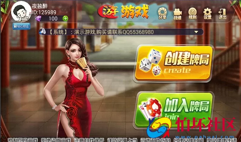 鑫众34款棋牌游戏房卡集合版源码