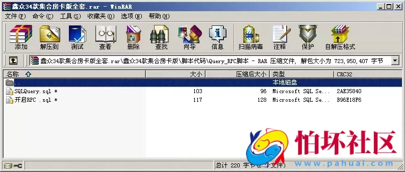 鑫众34款棋牌游戏房卡集合版源码