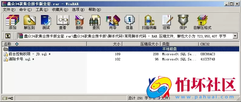 鑫众34款棋牌游戏房卡集合版源码
