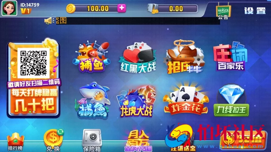 APP真金类型之威漫真钱棋牌游戏源码仿蓝月版本程序