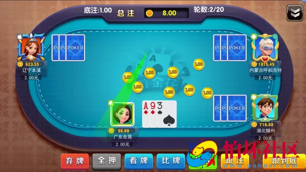 APP真金类型之威漫真钱棋牌游戏源码仿蓝月版本程序
