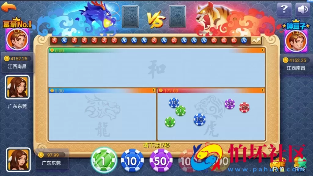 APP真金类型之威漫真钱棋牌游戏源码仿蓝月版本程序