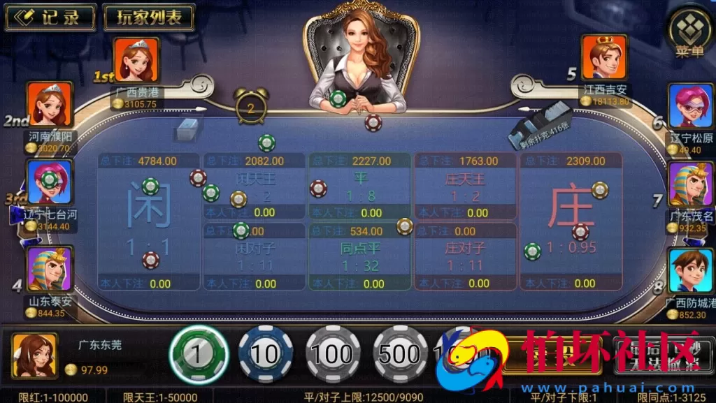 APP真金类型之威漫真钱棋牌游戏源码仿蓝月版本程序