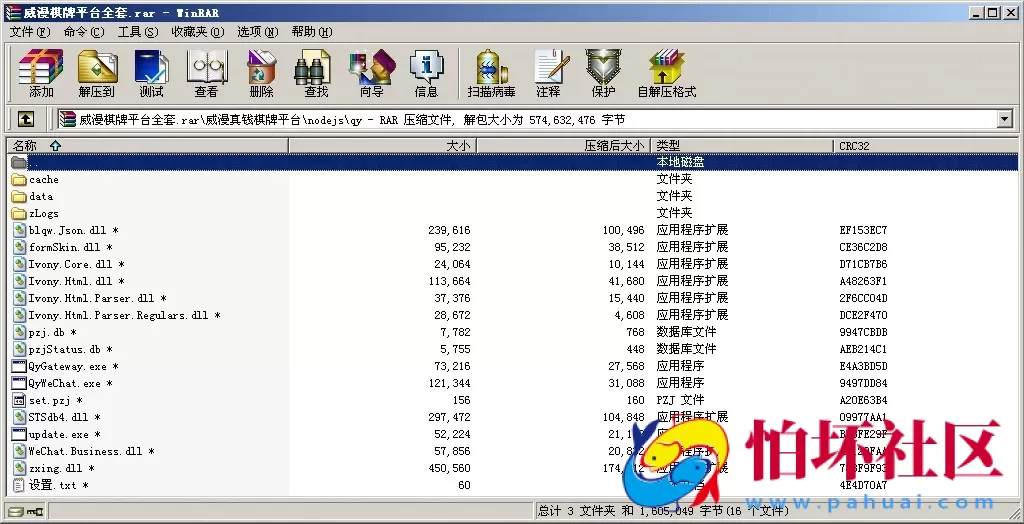 APP真金类型之威漫真钱棋牌游戏源码仿蓝月版本程序