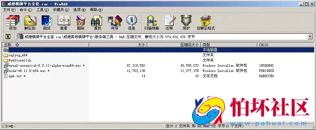 APP真金类型之威漫真钱棋牌游戏源码仿蓝月版本程序