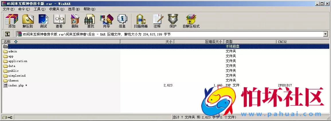 H5房卡+积分版之H5闲来互娱神兽房卡版棋牌游戏程序源码