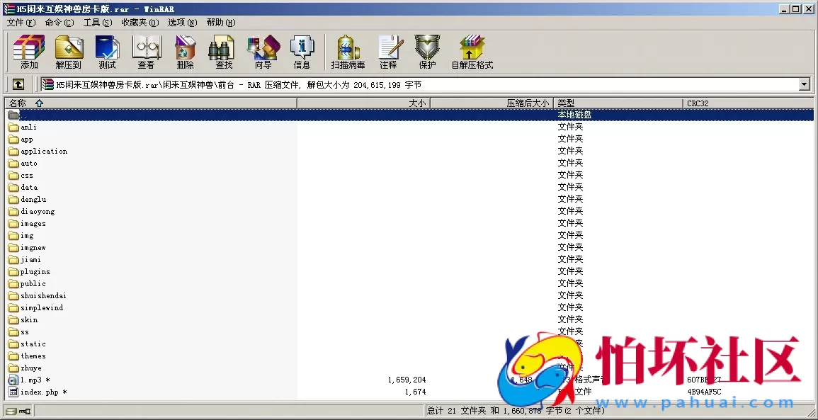 H5房卡+积分版之H5闲来互娱神兽房卡版棋牌游戏程序源码