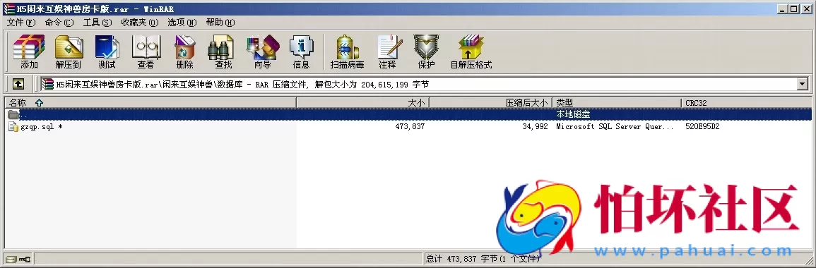 H5房卡+积分版之H5闲来互娱神兽房卡版棋牌游戏程序源码