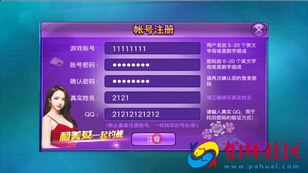 APP真金类型之畅旋真钱仿蓝月_天天娱乐游戏版本完整棋牌程序源码