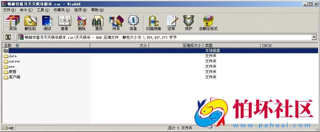 APP真金类型之畅旋真钱仿蓝月_天天娱乐游戏版本完整棋牌程序源码