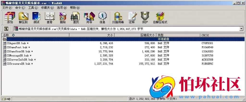 APP真金类型之畅旋真钱仿蓝月_天天娱乐游戏版本完整棋牌程序源码