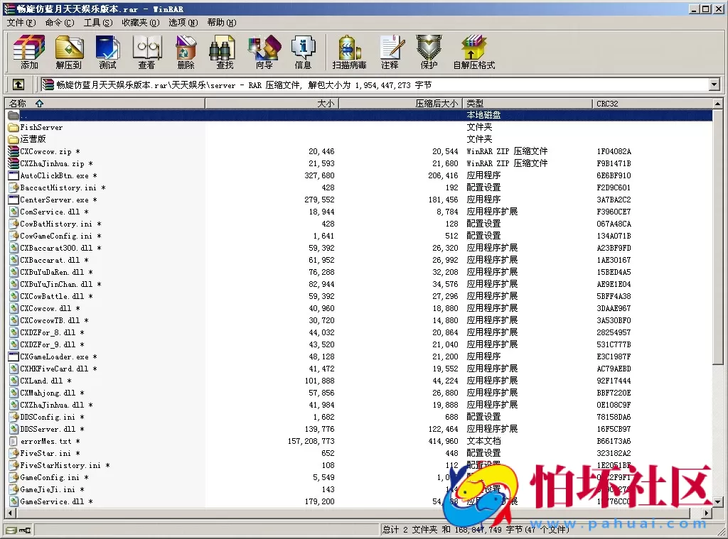 APP真金类型之畅旋真钱仿蓝月_天天娱乐游戏版本完整棋牌程序源码