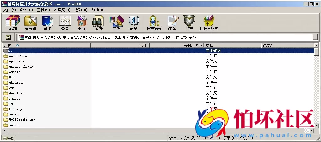 APP真金类型之畅旋真钱仿蓝月_天天娱乐游戏版本完整棋牌程序源码